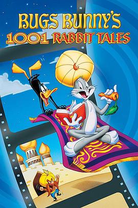 兔巴哥<span style='color:red'>的</span>1001个<span style='color:red'>传</span><span style='color:red'>说</span> Bugs Bunnys 1001 Rabbit Tales(1982)
