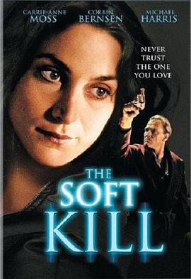 温柔杀手 The Soft Kill