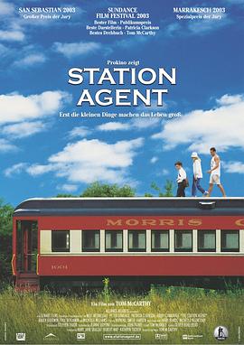 心灵驿站 The Station <span style='color:red'>Agent</span>