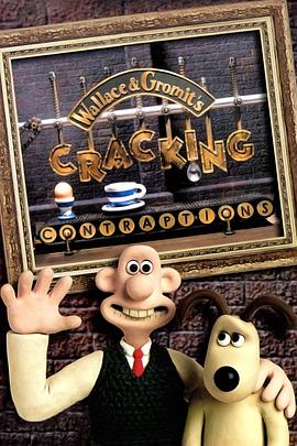 <span style='color:red'>超级无敌掌门狗</span>：异想天开小发明 Wallace & Gromit's Cracking Contraptions