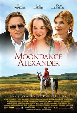 小马英豪 Moondance Alexander