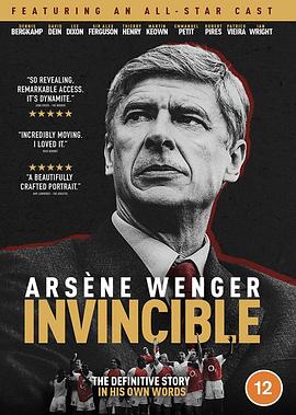阿尔塞纳·温格：<span style='color:red'>不败</span>之师 Arsène Wenger: Invincible