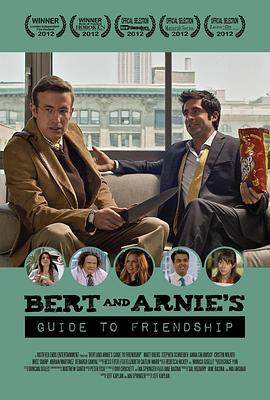 <span style='color:red'>伯</span>特与厄<span style='color:red'>尼</span>的交友指南 Bert and Arnie's Guide to Friendship