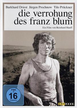 弗兰茨·布鲁姆的暴行 Die Verrohung des Franz Blum