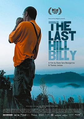 只一山人 The Last Hillbilly