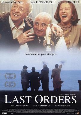 <span style='color:red'>遗</span>言 Last Orders