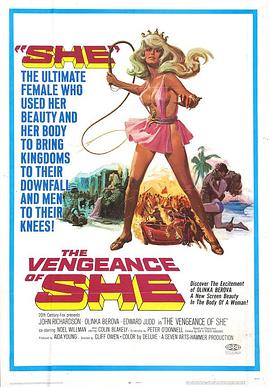 复仇 The Vengeance of She