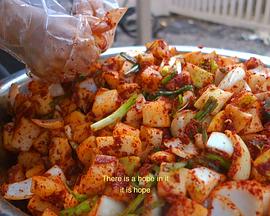 如何做泡菜（或如何当一个韩国人） <span style='color:red'>How</span> To Make Kimchi (or <span style='color:red'>How</span> To Be Korean)
