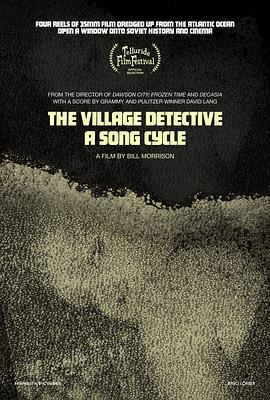<span style='color:red'>乡村侦探 The Village Detective: a song cycle</span>