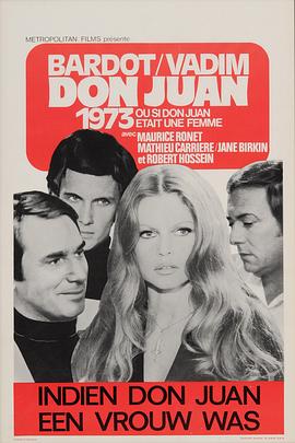 唐璜小姐 Don Juan ou Si Don Juan était une femme...