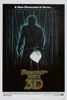 <span style='color:red'>十</span>三号星<span style='color:red'>期</span>五3 Friday the 13th Part III