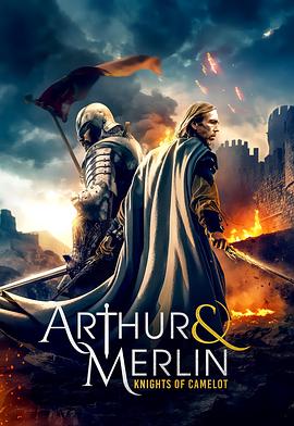 亚瑟与梅林：圣杯骑士 <span style='color:red'>Arthur</span> & Merlin: Knights of Camelot