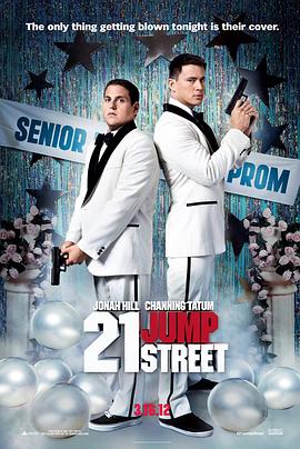 <span style='color:red'>龙</span><span style='color:red'>虎</span>少年队 21 Jump Street