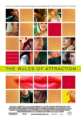 诱惑法则 The Rules of Attraction