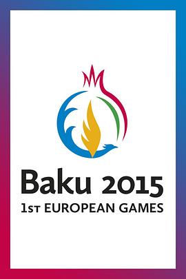 2015年第1届巴库欧洲运动会开幕式 Baku 2015 European Games Opening <span style='color:red'>Ceremony</span>