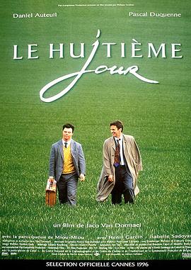 <span style='color:red'>第</span><span style='color:red'>八</span>日 Le huitième jour