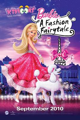<span style='color:red'>芭比之时尚童话 Barbie: A Fashion Fairytale</span>