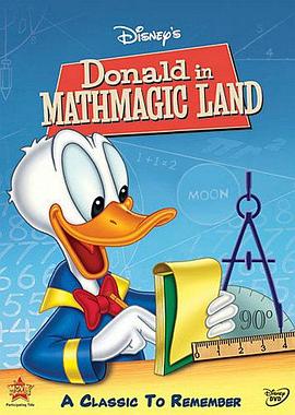 <span style='color:red'>唐纳德漫游数学奇境 Donald in Mathmagic Land</span>