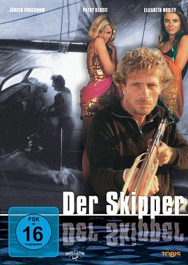 杀死克鲁斯 Der Skipper