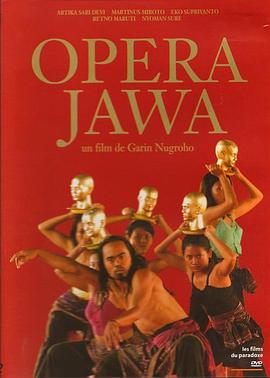 爪哇<span style='color:red'>安魂</span>曲 Opera Jawa