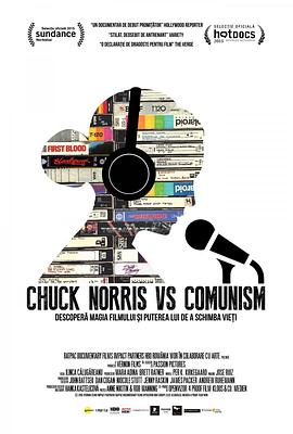查克·诺里斯对共产主义 Chuck <span style='color:red'>Norris</span> vs Communism