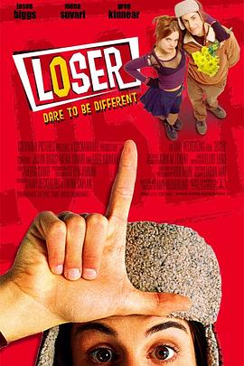 呆瓜向前冲 Loser