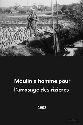 <span style='color:red'>灌</span>溉田地的水车 Moulin a homme pour l'arrosage des rizieres