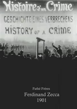 <span style='color:red'>犯罪故事</span> Histoire d'un crime