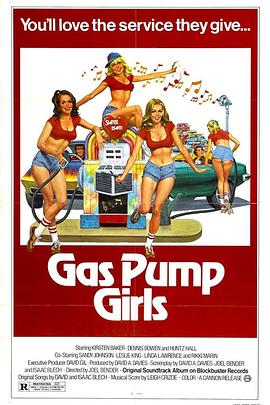 加油站的女孩 <span style='color:red'>Gas</span> Pump Girls