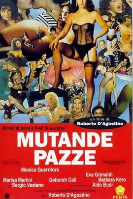 疯狂的内裤 Mutande pazze