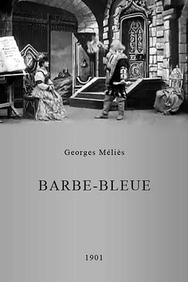 蓝胡子 Barbe-bleue