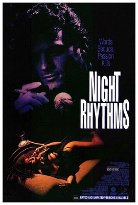 夜倾情 Night Rhythms