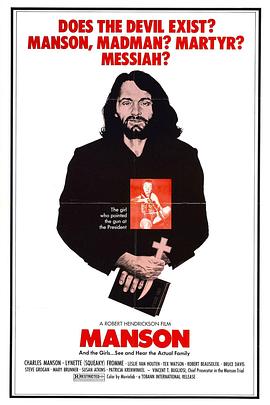 <span style='color:red'>曼</span>森 Manson