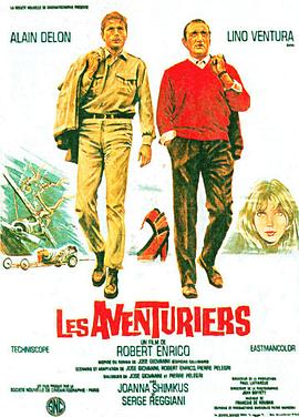 <span style='color:red'>冒</span><span style='color:red'>险</span><span style='color:red'>者</span> Les aventuriers