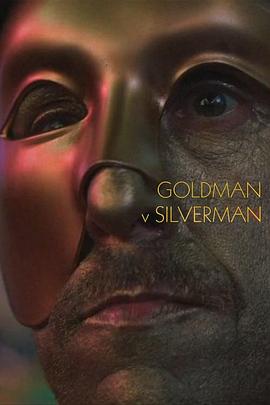 <span style='color:red'>银</span>锡人vs<span style='color:red'>金</span>锡人 Goldman v Silverman