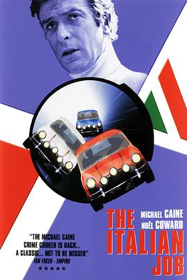 <span style='color:red'>意</span>大利<span style='color:red'>任</span>务 The Italian Job