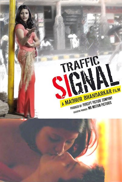交通信号 <span style='color:red'>Traffic</span> Signal