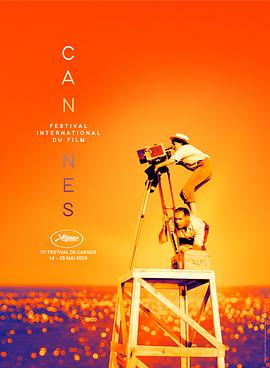 第72届戛纳国际电影节颁奖典礼 The 72th Cannes International Film Festi<span style='color:red'>val</span>