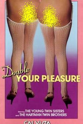 双重惊喜 Double Your Pleasure