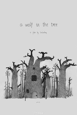 树上的狼 A wolf in the tree