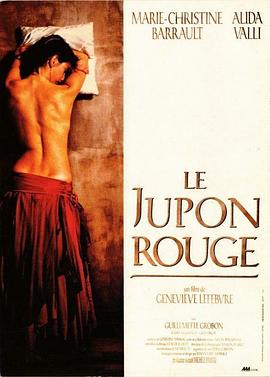 <span style='color:red'>红</span>裙<span style='color:red'>子</span> Le Jupon rouge