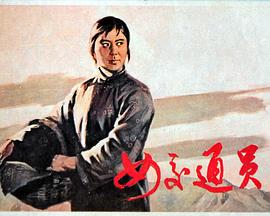 <span style='color:red'>女</span>交通<span style='color:red'>员</span>