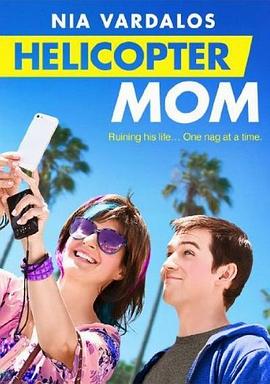 我的神烦腐妈 Helicopter Mom