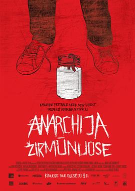日尔蒙纳尔的无政<span style='color:red'>府</span>状态 Anarchija Žirmūnuose