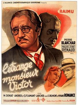 <span style='color:red'>奇怪的维克多先生 L'Étrange Monsieur Victor</span>