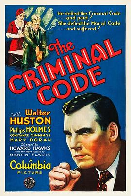 刑法典 The Criminal <span style='color:red'>Code</span>