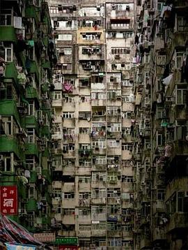 九龙城<span style='color:red'>寨</span> Kowloon Walled City