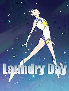 洗衣日 Laundry Day