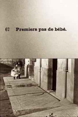 婴儿的初次走路 Premiers pas de bébé