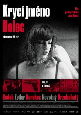 谍迷1968 Deckname Holec